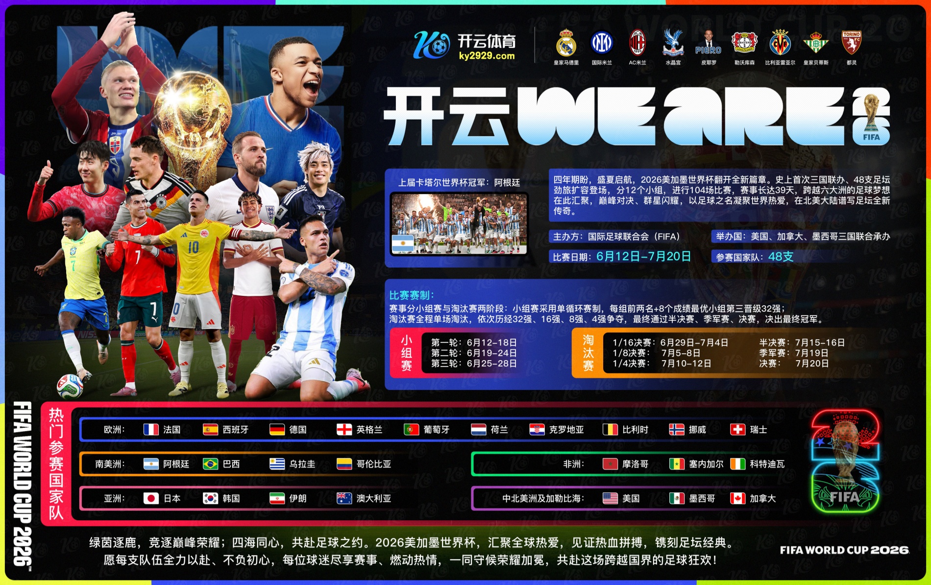 乐竞|乐竞官方网站
